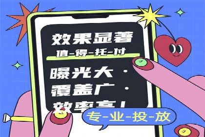 如何快速开户成功竞价端口