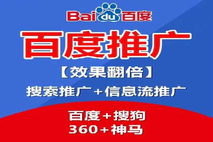 案例解读：竞价推广公司助力企业突破瓶颈
